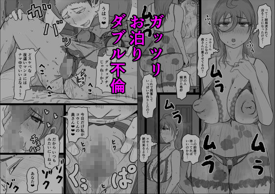 工場夜勤_ドスケベ女は独占できない話 前編 画像4