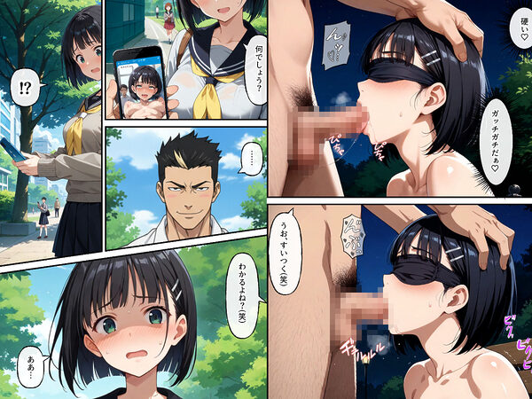 ヤリチン教師の餌食になる発情期ヒロインズ3〜水泳特訓で晒し者にされる〇葉〜 画像8