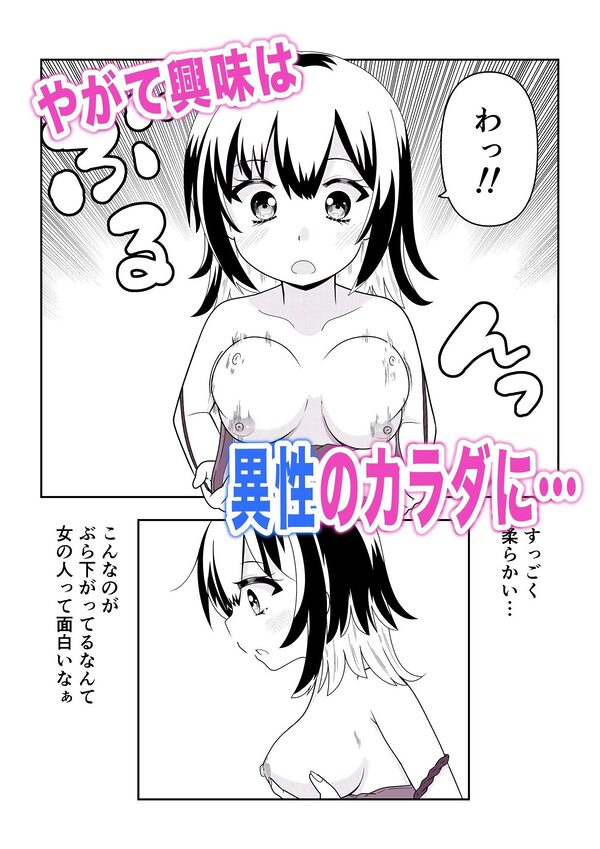 TS1秒前合同 画像4