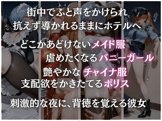 コスプレ性活6 画像2