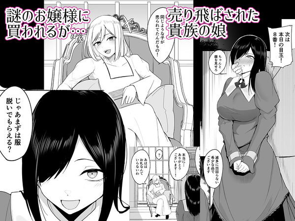 新・人形化の首輪 画像1