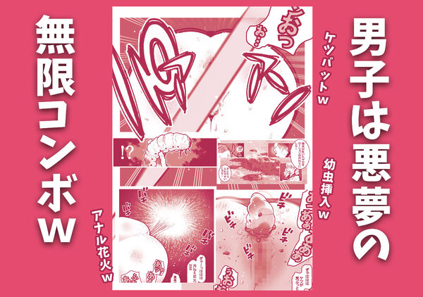 授業中にうんち漏らしたケツ毛バーガーちゃんを壁尻拘束してアナル凌●祭りじゃいwww 画像3
