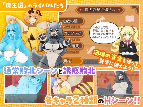 天使と魔女の冒険者酒場 画像4