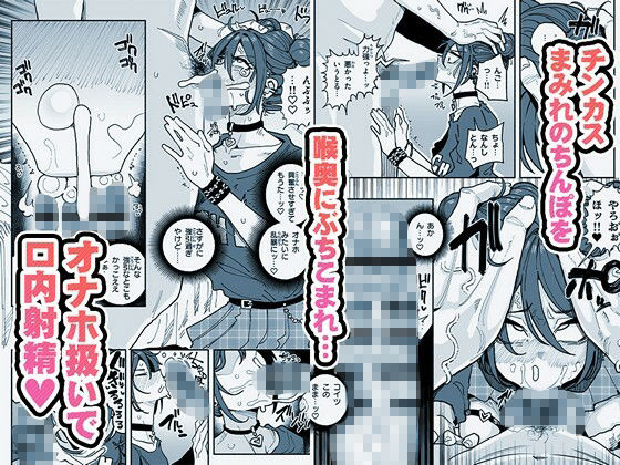 チンカスちんぽが大好きなツンデレで関西弁な彼女 画像4