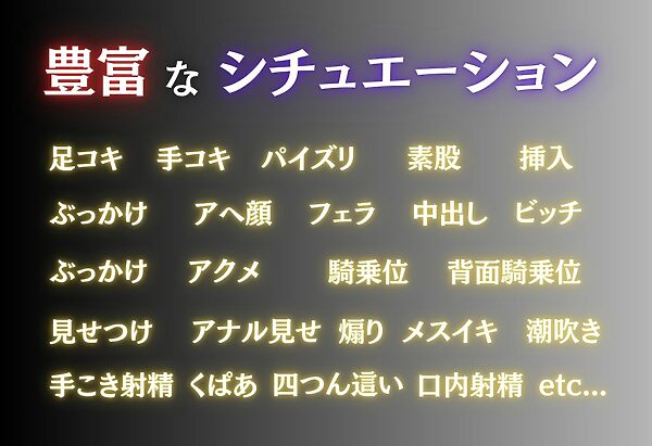 抜き特化！変態女のオ○ニーサポート Part.1 画像10