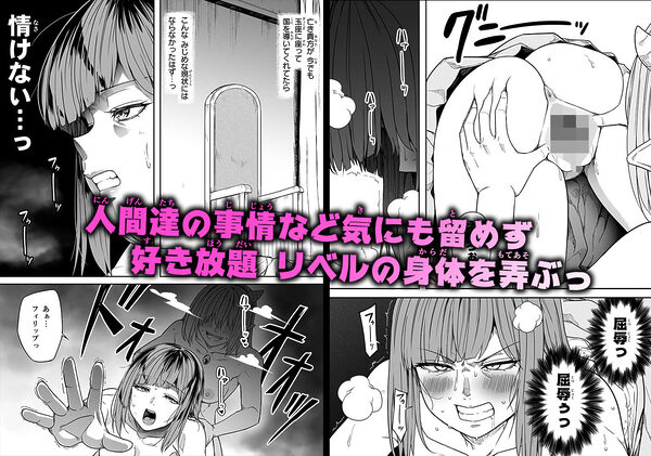 力あるサキュバスは性欲を満たしたいだけ 18 画像4