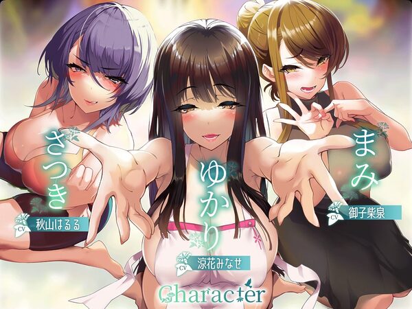 失楽園-色欲を満たす踏み入ってはいけない危険な場所 画像2