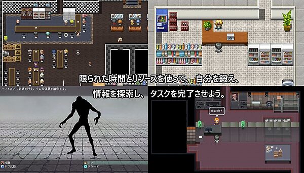 末日の中で彼女が堕落した2.0 画像2