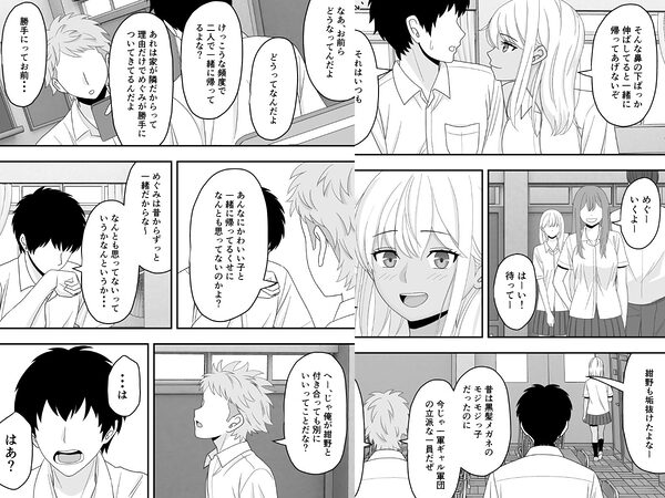 【BSS】素直になれなくて 画像3