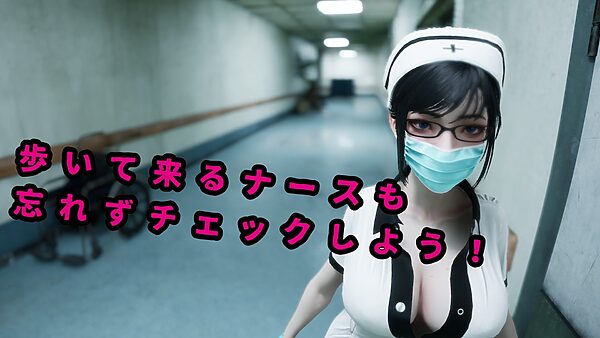 八淫迷宮 〜8番ライクなホラーゲーム〜 画像3