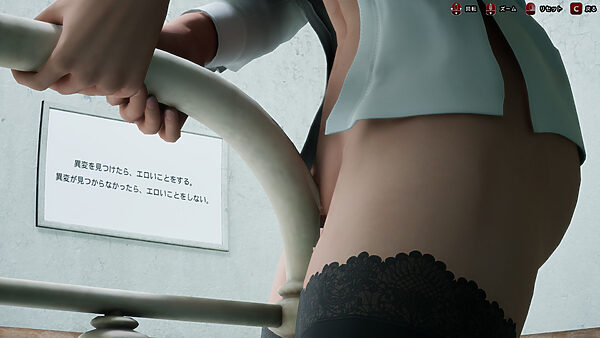 八淫迷宮 〜8番ライクなホラーゲーム〜 画像5