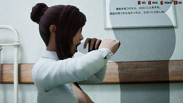 八淫迷宮 〜8番ライクなホラーゲーム〜 画像6