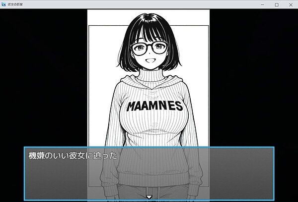 彼女の部屋 画像4