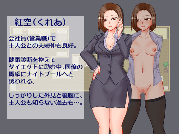 出張 自宅 妻 カメラ 画像1