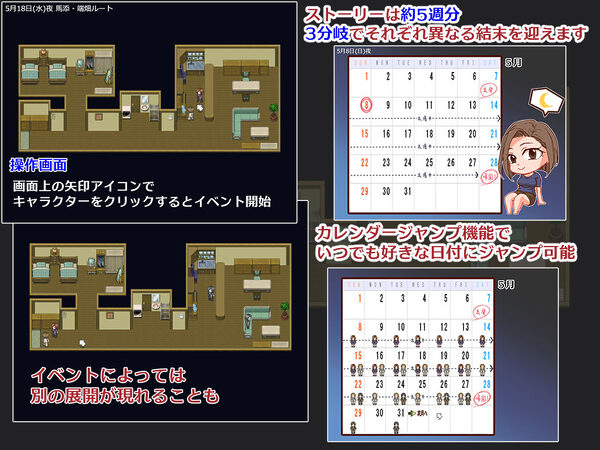 出張 自宅 妻 カメラ 画像3