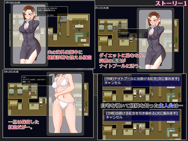 出張 自宅 妻 カメラ 画像4