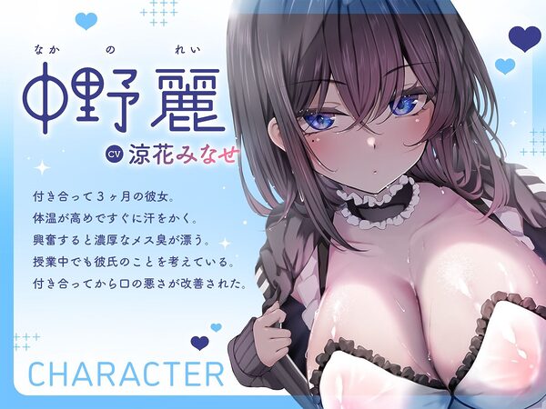 低音クールJKメイドの下品なメス臭が染み込んだ体に抱きつきながら超密着濃厚ドスケベ交尾 画像1