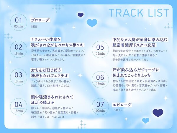 低音クールJKメイドの下品なメス臭が染み込んだ体に抱きつきながら超密着濃厚ドスケベ交尾 画像2