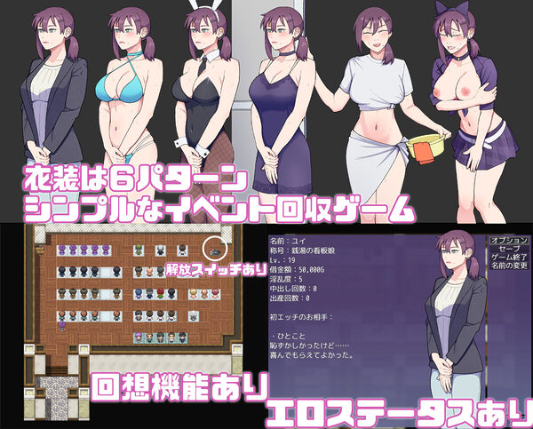 町の看板娘が権力者に目を付けられるお話 画像4