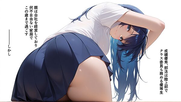 成金おじさんは女子校生を襲いたい〜陵●恋愛〜 画像9