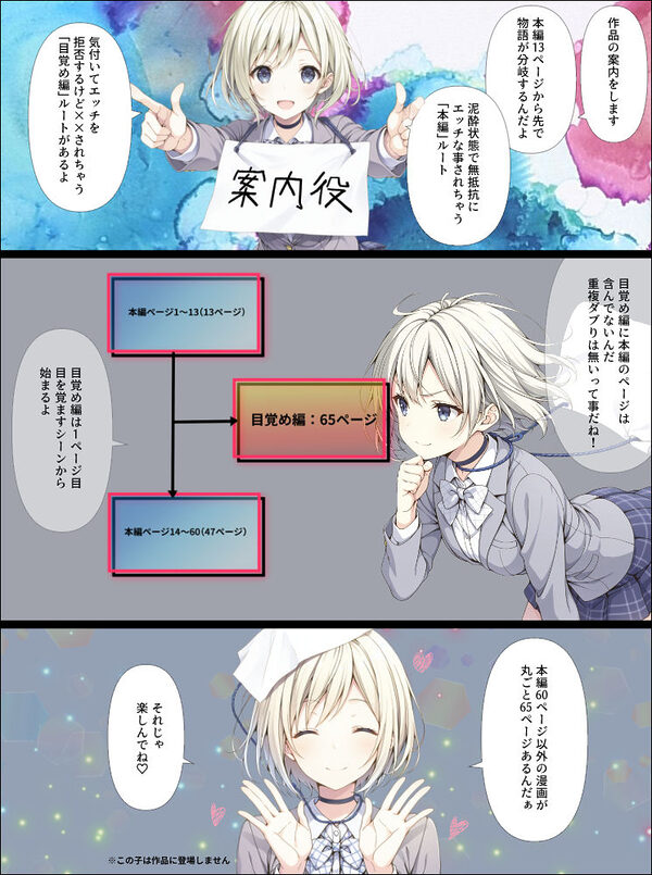 9分9厘俺を嫌っているにわかギャルに100%嫌われる漫画 画像10