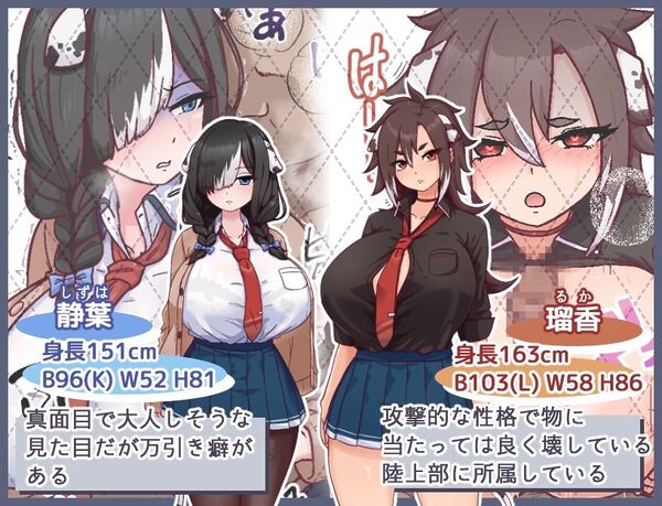 メス犬トレーニング 画像4