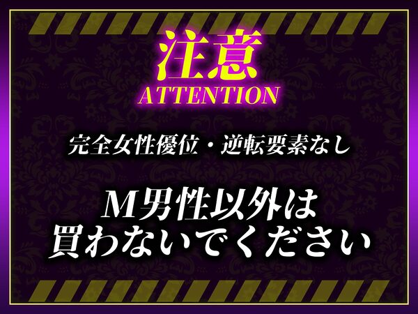 【悲報】童貞が脱毛サロンでイキったら逆レされて敗北射精した話 画像8