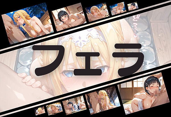 露天風呂で初対面セックス、そのまま部屋で二回戦  〜ソー〇アート・オンライン篇〜 画像5