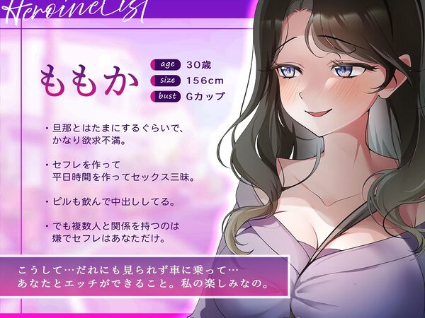 サクッと不倫エッチ積み合わせ!〜平日4日連続中出し三昧〜 画像2