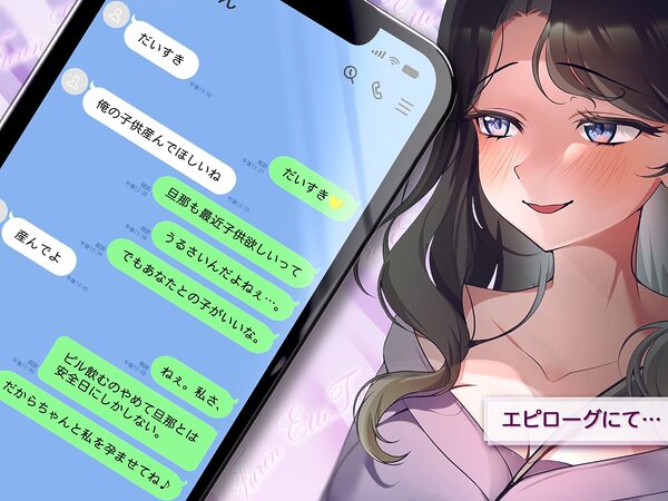 サクッと不倫エッチ積み合わせ!〜平日4日連続中出し三昧〜 画像4