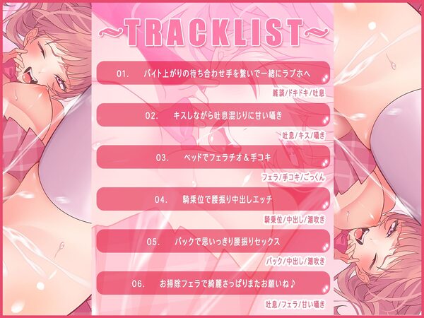 ファミレス店員の特別メニュー。チップでバイト後に秘密の売買 画像3