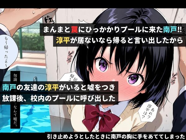 LINEを既読無視しただけなのに〜南●唯編〜 画像2