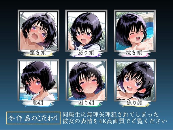 LINEを既読無視しただけなのに〜南●唯編〜 画像4