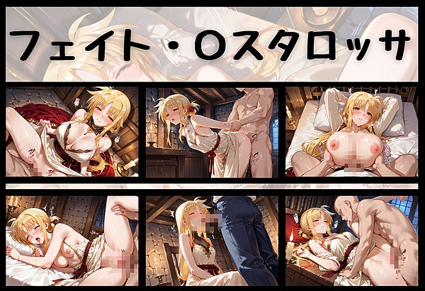 寝取られた王国町娘 月光の下で罪に濡れる 〜背徳に燃える純潔〜 魔法〇〇リリカルなのは篇 画像9