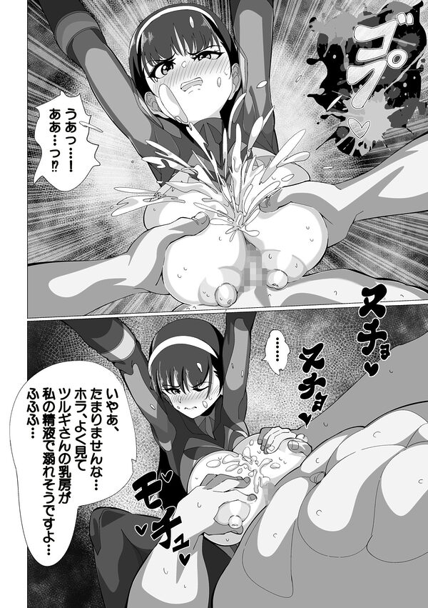 武装闘姫ブラックダガー 画像6