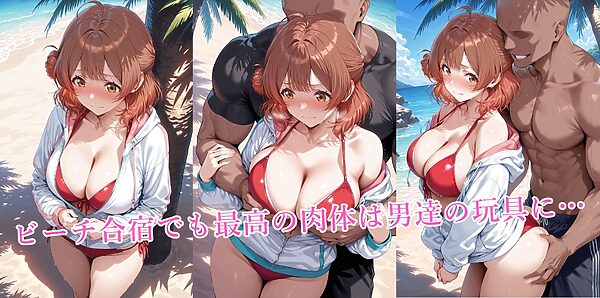 憧れのアイドルは寝取られる 花○佑芽編2 画像1