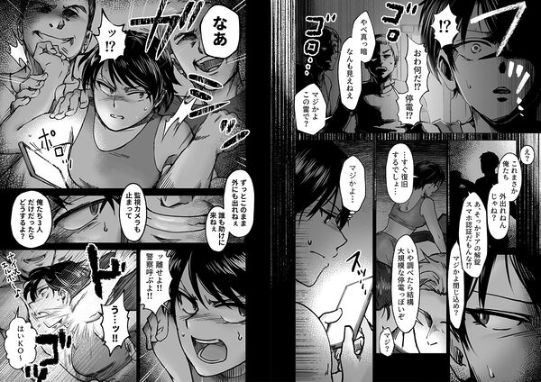 使い切り -a&b- 画像5