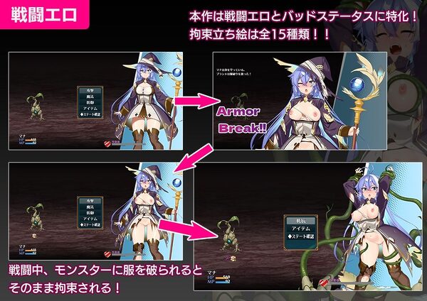 マナと禁忌のダンジョン 画像1