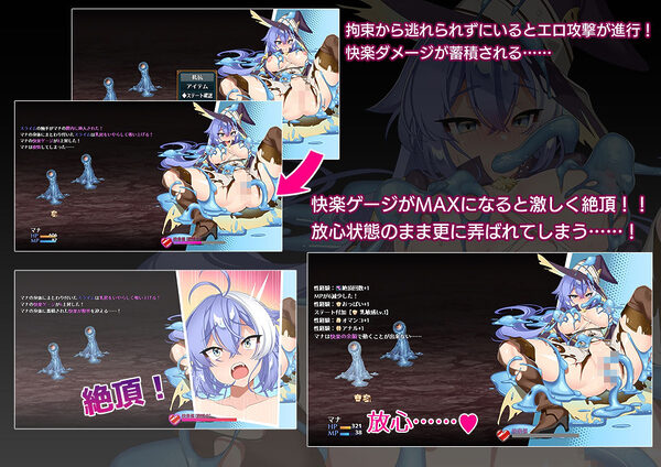 マナと禁忌のダンジョン 画像2