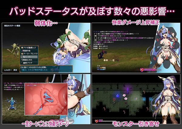 マナと禁忌のダンジョン 画像4