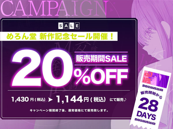 【おじさん大好き♪】ド陰キャなのに交尾レベルMaxな姪っ子JKを飼う〜無気力ぼそぼそ声&お風呂拒否で蒸らした雌穴で無限におち〇ぽを絞られる〜【純愛×背徳】 画像4