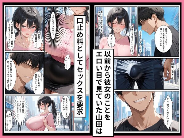 尻マニアの僕がマッチングしたデカ尻美人妻はバイト先のまじめ先輩 画像6