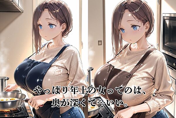 友達の母が爆乳でエロ過ぎたのでおさわりしちゃいました 画像9