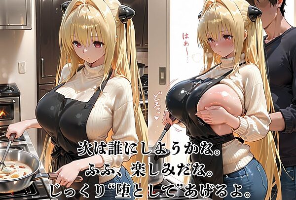 友達の母が若くて美人なので抱いちゃいました 画像10