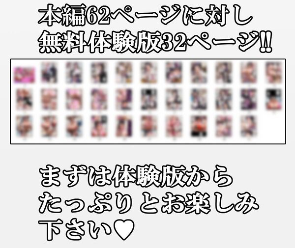 会社のコワ〜イ人妻子持ち女上司(44)絶頂ケツアクメNTR 画像10