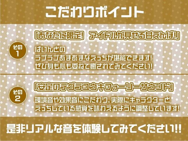 【密着甘々】アイドルJKぱいんちゃんの密着甘々妊娠懇願中出しえっち 画像7