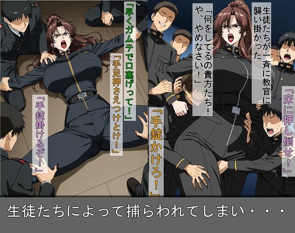 生徒達の罠に堕ちた女教官 画像6