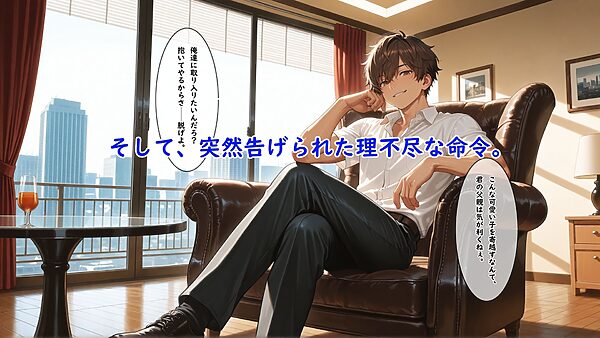 金持ちのボンボンしかいない進学校に性処理要員として編入させられて何回イってもやめてもらえない女の子 画像3