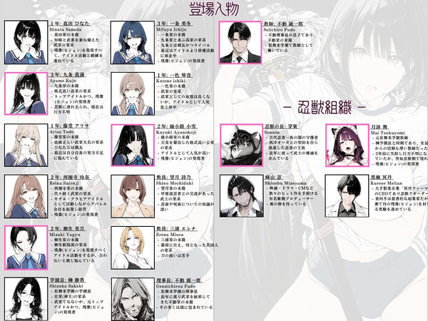 國立彩舞来学園 第04話 画像4