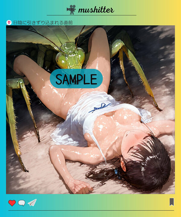 承認欲求 画像8